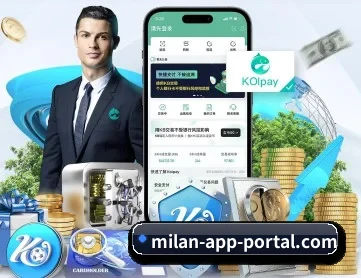 米兰平台 APP 深度功能