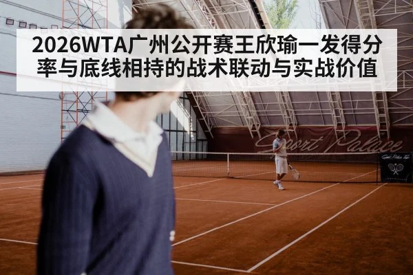 tennis player serving hard court