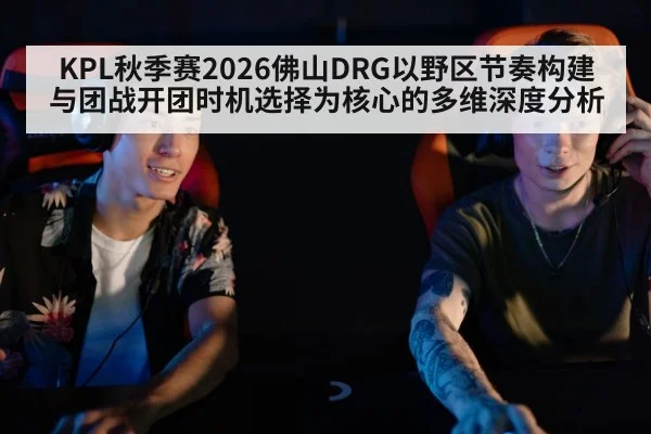 esports players gaming team
